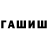 Амфетамин Premium Junior Tau26