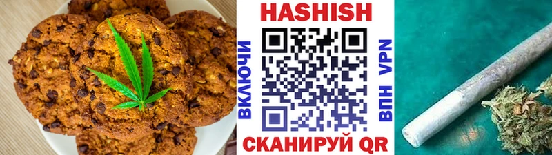 Cannafood конопля Пушкино
