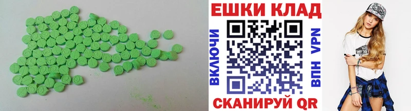 Ecstasy mix  гидра онион  Пушкино  закладка 