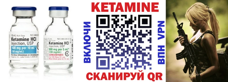 КЕТАМИН VHQ  KRAKEN tor  Пушкино 