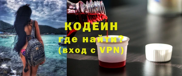 альфа пвп Верхний Тагил