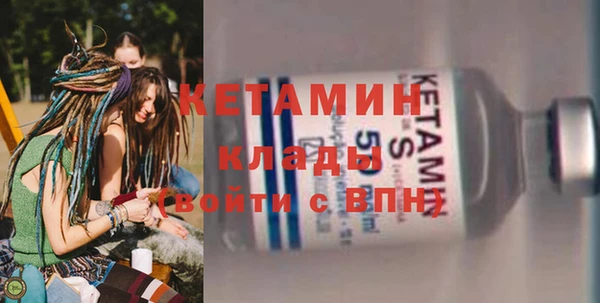 синтетический гашиш Верея