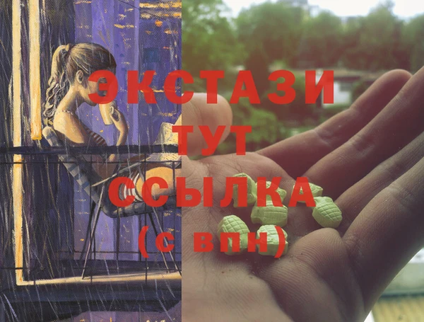 меф Верхнеуральск
