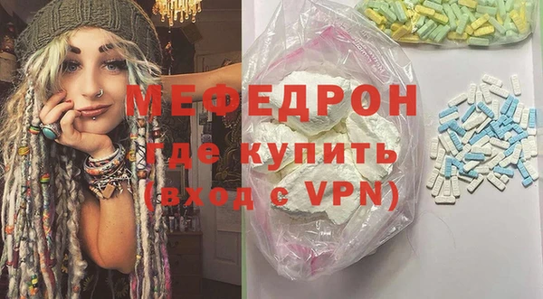 альфа пвп Верхний Тагил