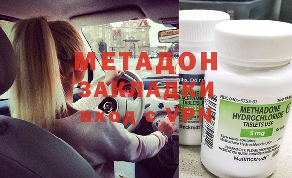 синтетический гашиш Верея