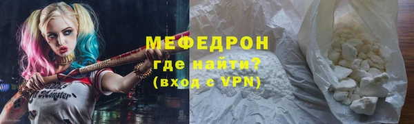 меф Верхнеуральск
