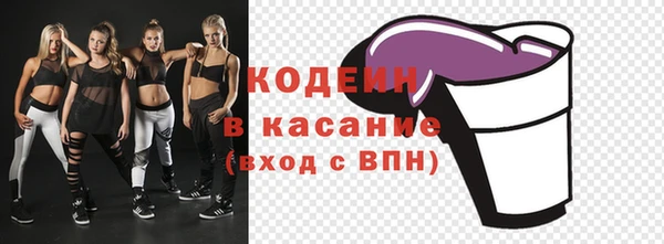 синтетический гашиш Верея