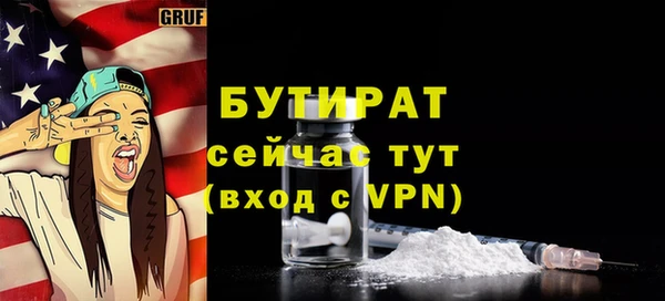 альфа пвп Верхний Тагил