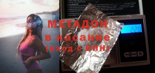 синтетический гашиш Верея