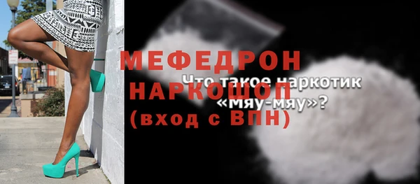 меф Верхнеуральск