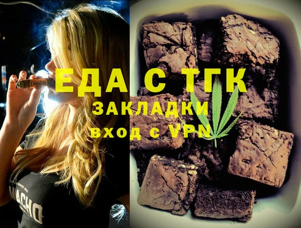 альфа пвп Верхний Тагил