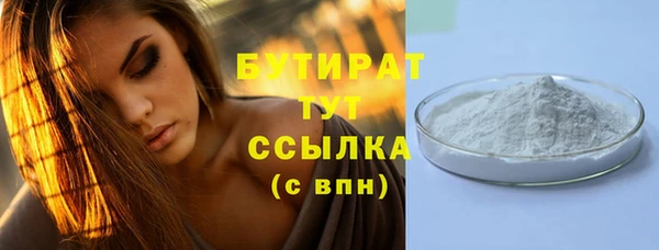 альфа пвп Верхний Тагил