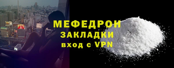 альфа пвп Верхний Тагил