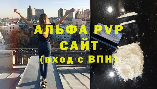 синтетический гашиш Верея