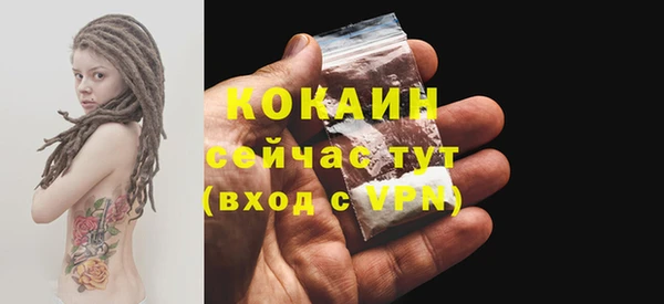 альфа пвп Верхний Тагил