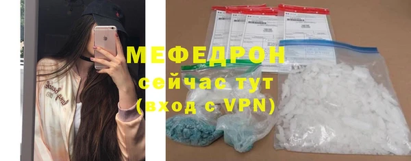 меф Верхнеуральск