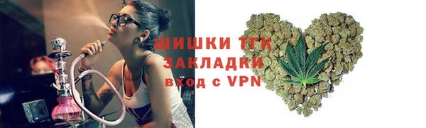 альфа пвп Верхний Тагил