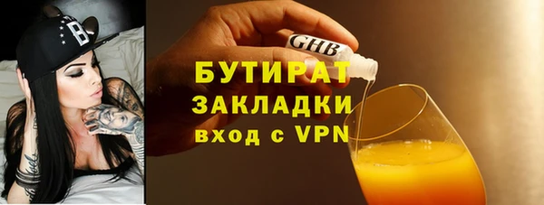 синтетический гашиш Верея