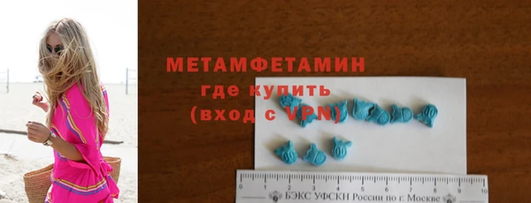 меф Верхнеуральск