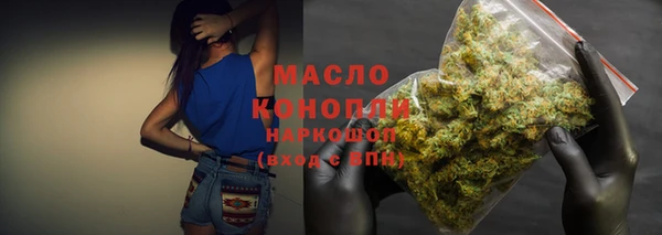 синтетический гашиш Верея