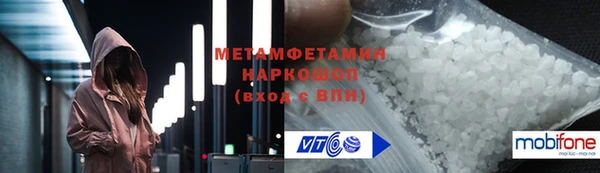 меф Верхнеуральск