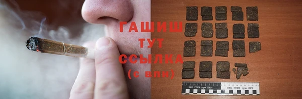 эйфоретик Бронницы