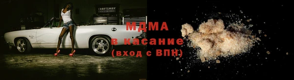 синтетический гашиш Верея