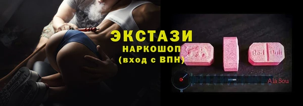 альфа пвп Верхний Тагил
