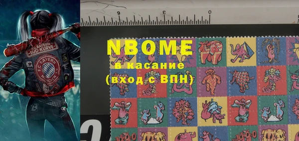 альфа пвп Верхний Тагил