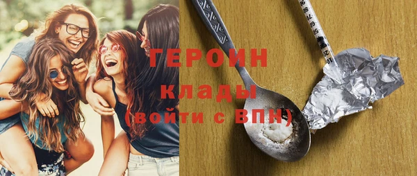 альфа пвп Верхний Тагил