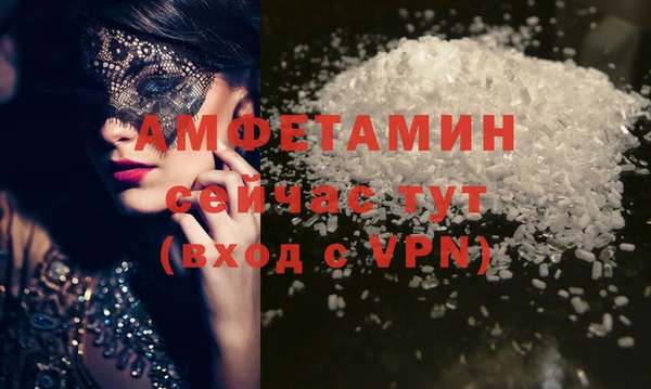 альфа пвп Верхний Тагил