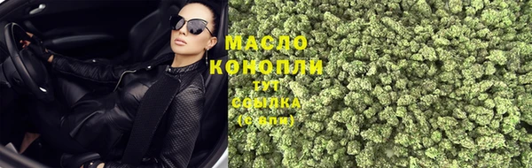 синтетический гашиш Верея