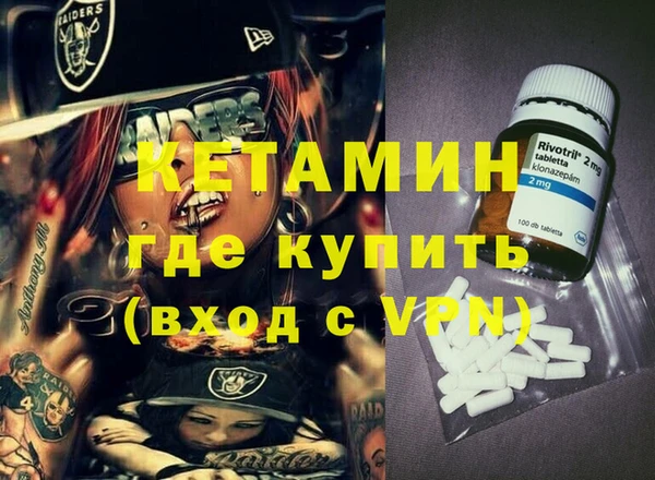 альфа пвп Верхний Тагил