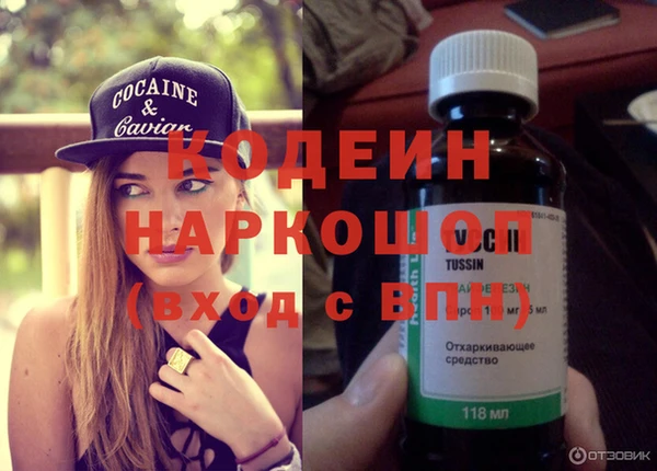 альфа пвп Верхний Тагил