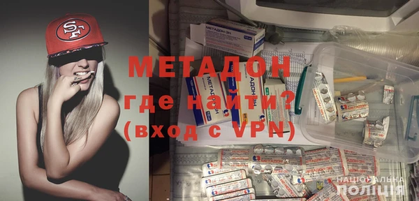 синтетический гашиш Верея