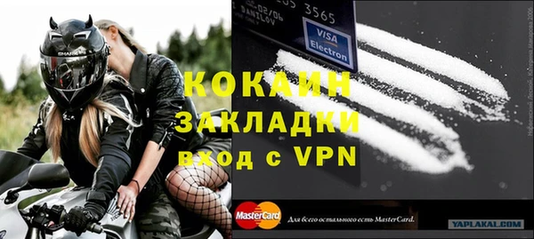синтетический гашиш Верея