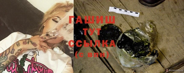 герыч Бородино