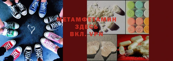 синтетический гашиш Верея