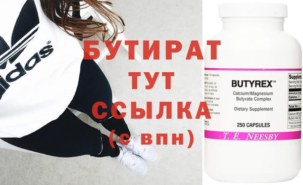 дмт Бугульма