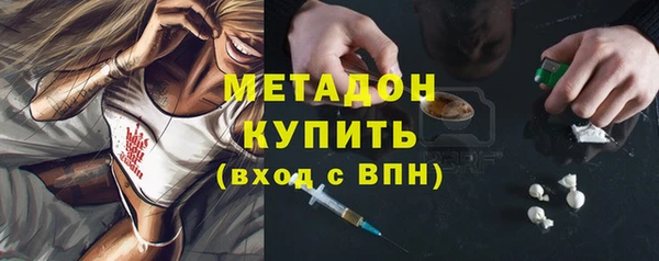 альфа пвп Верхний Тагил