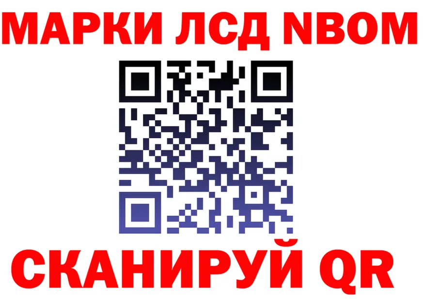 АМФ 97% вход площадка блэк спрут Пушкино