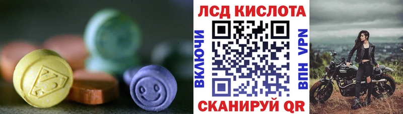 сайты даркнета Telegram  Пушкино  Лсд 25 экстази ecstasy 