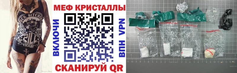 MEGA ONION  Пушкино  Меф VHQ 