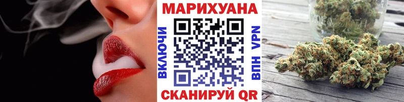 наркотики  Пушкино  Бошки Шишки марихуана 